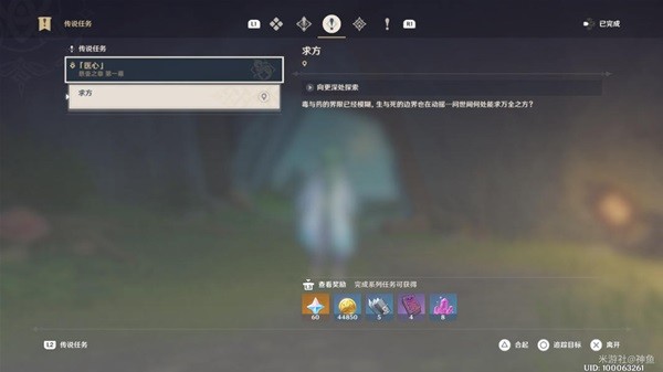 ԭ˵λôȫ ˵汦ȡ