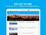 Ӣ﷭appٷ v3.2.9