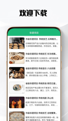 Ѷappٷ v1.0ͼ