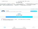 appٷ v2.0.7
