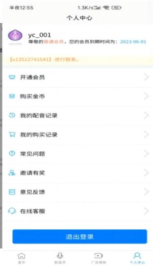 [appD3