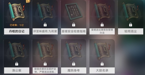 ޸鼮ռ ޸鼮λһ