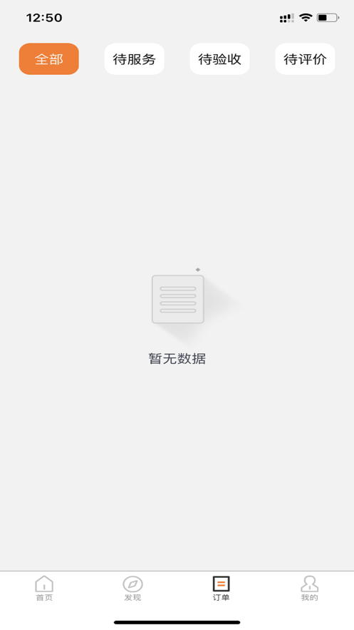 ͬappMdD1: