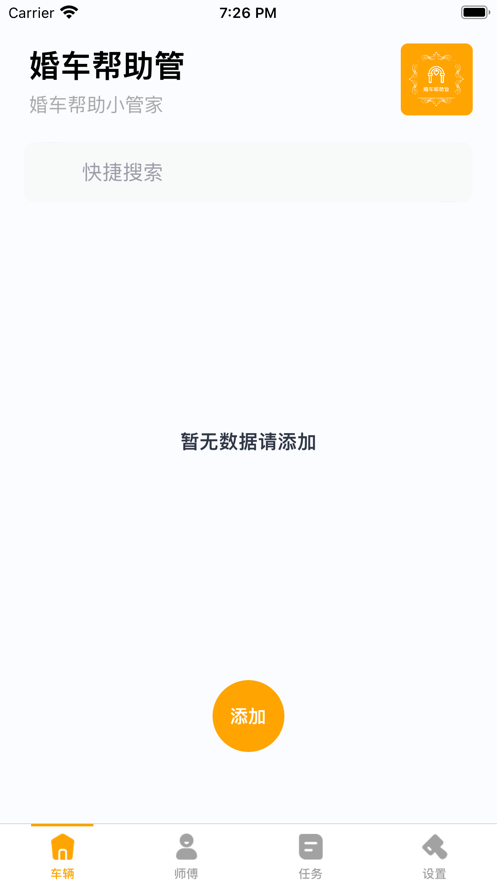 鳵app׿ͼ2: