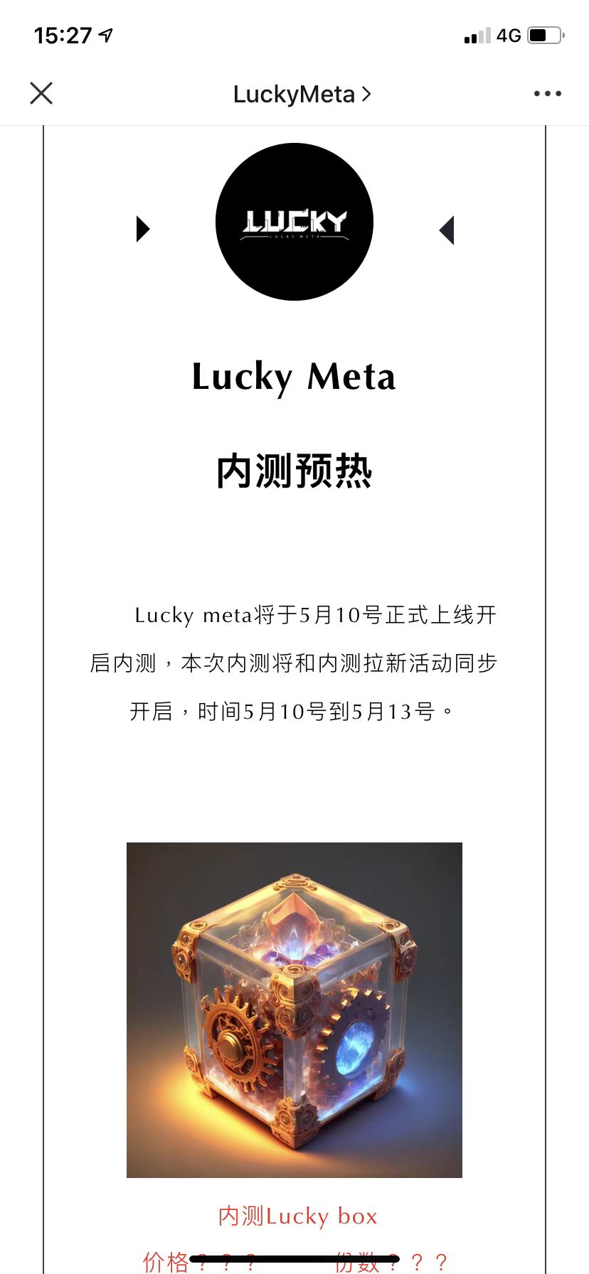 luckymetaappٷD2: