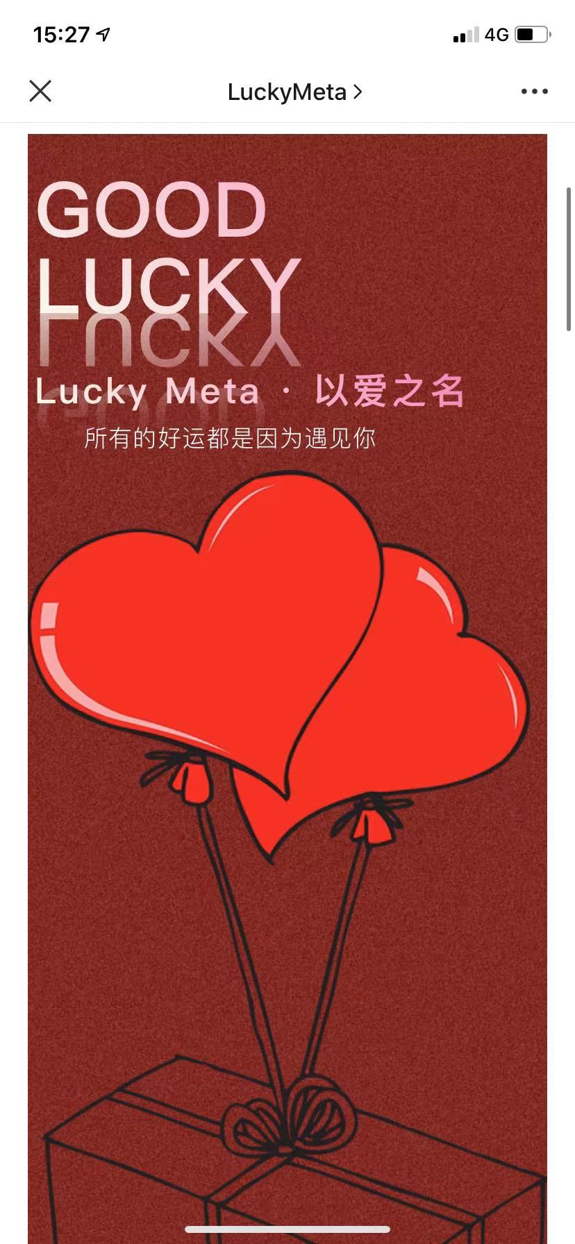 luckymetaappٷDƬ1