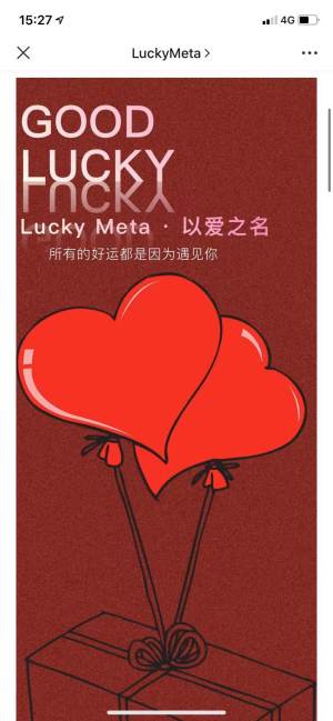 luckymetaappٷͼƬ1