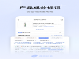 ͸ǩ黯ױƷapp° v1.23.2