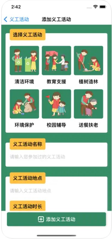 幤ʵ¼app׿ͼ2: