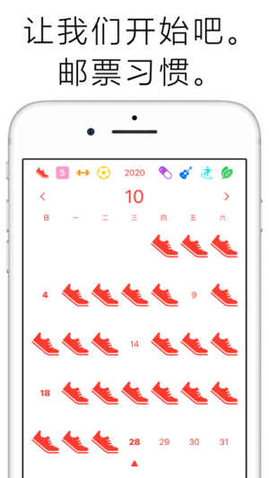 Habit8İD3