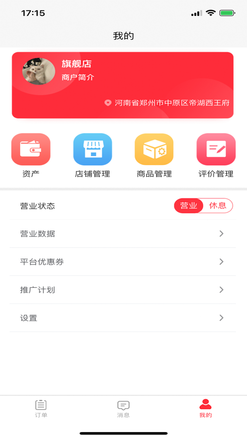 ˱̼Ҷappͼ3: