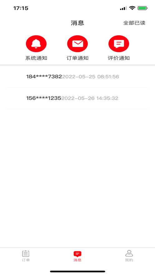 ˱̼Ҷappͼ1: