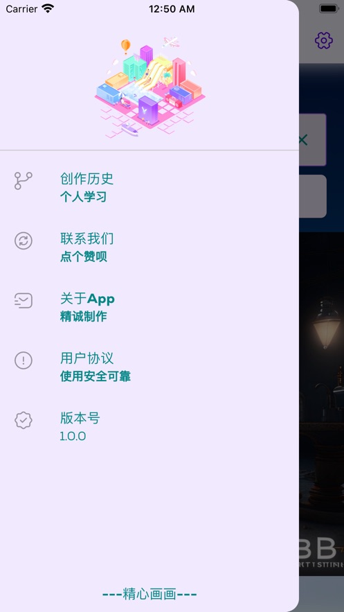 滭appٷͼ2: