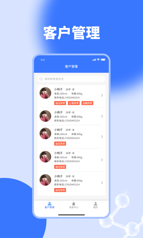 sԃapp֙CdD3: