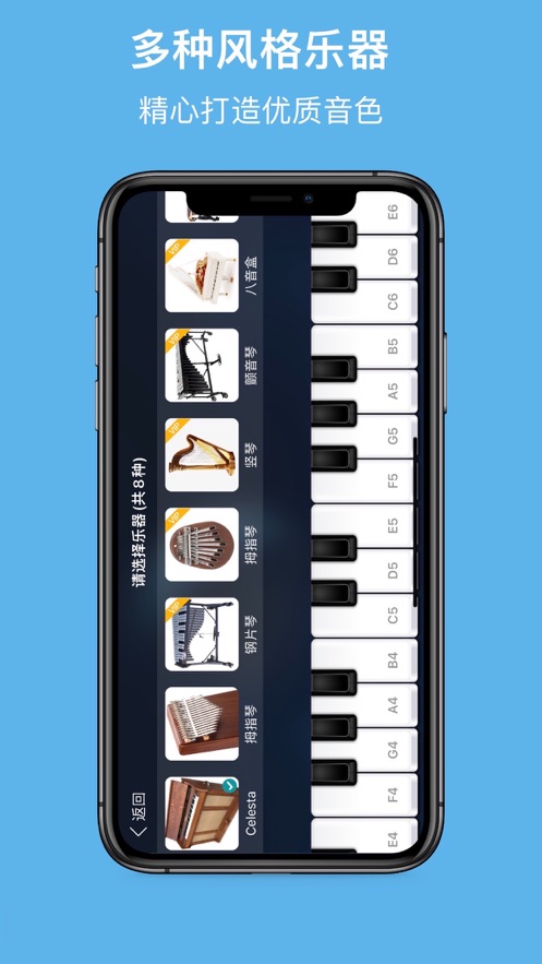 Ĵָappذװͼ2: