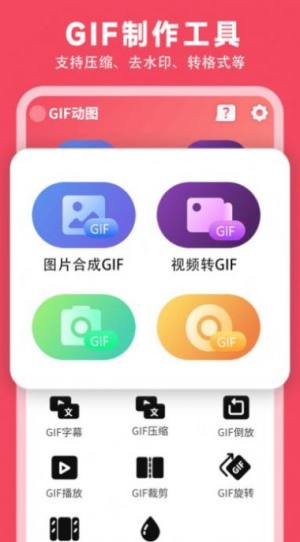 gifͼappͼ2