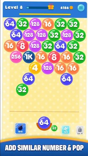 2048[D2