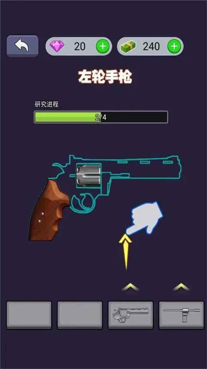 ǹе쳧Ϸ׿ v0.1ͼ