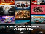 KinopoiskӰٷapp v6.79.0