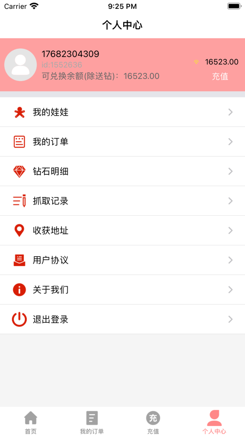 녊AץappdDƬ1