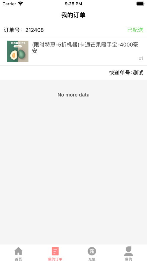 녊AץappdD1: