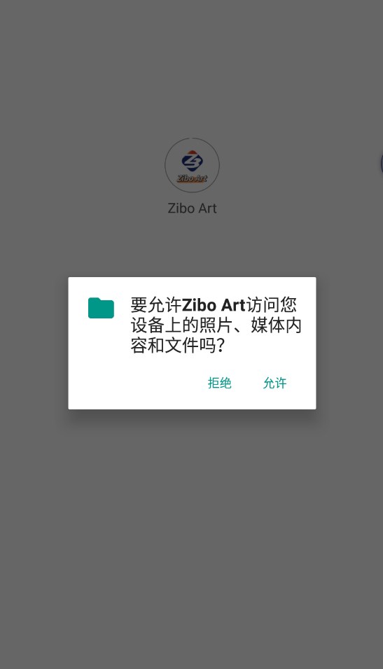 Zibo Artappٷͼ3: