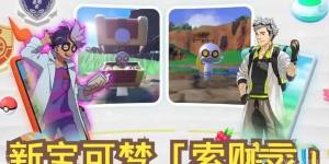 pokemon home3.0汾ʲN 3.0汾һ[DƬ7
