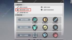 幻塔靈境爭鋒怎麼打 靈境爭鋒BOSS打法攻略圖片3