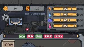 抽卡監獄速成攻略 新手快速通關技巧圖片1
