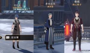 崩壞星穹鐵道漫藏海盜其三、其四怎麼過 漫藏海盜其三、其四通關攻略圖片7