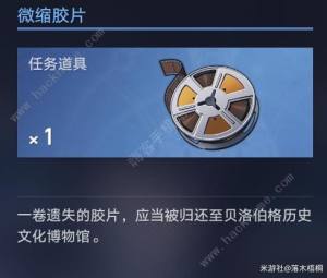 崩壞星穹鐵道漫藏海盜其三、其四怎麼過 漫藏海盜其三、其四通關攻略圖片16