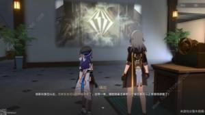 崩壞星穹鐵道漫藏海盜其三、其四怎麼過 漫藏海盜其三、其四通關攻略圖片18