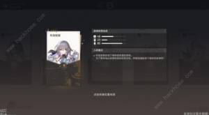 崩壞星穹鐵道漫藏海盜其三、其四怎麼過 漫藏海盜其三、其四通關攻略圖片19