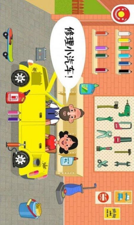 ����У԰�������عٷ��ֻ���ͼ1: