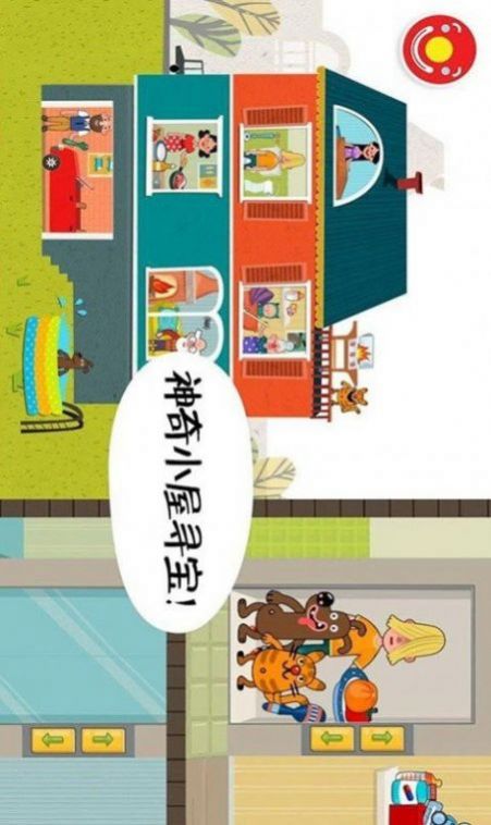 ����У԰�������عٷ��ֻ���ͼ3: