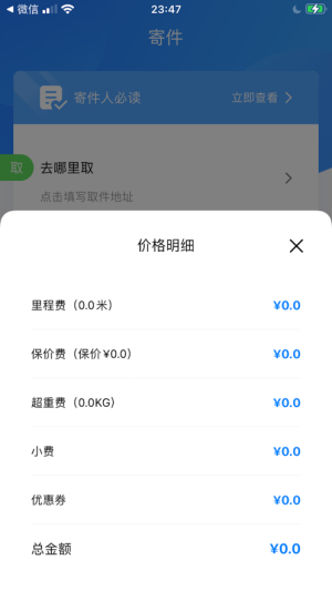 w\appD3