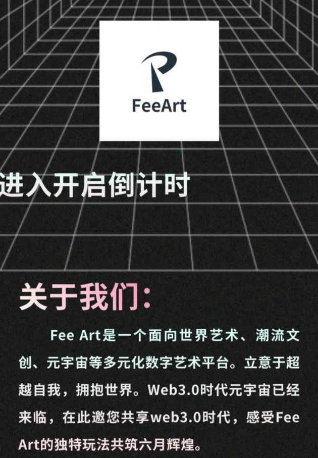 Fee artֲƷٷͼ2: