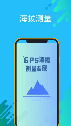 GPSβרappͼ1