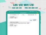 ŷ밲׿ذװ v1.0.0