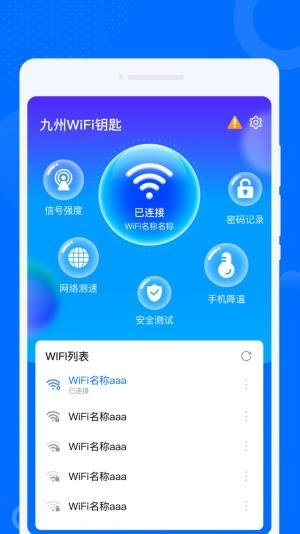 WiFiԿappͼ1