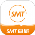 SMT商城app安卓版下载 v1.1.0