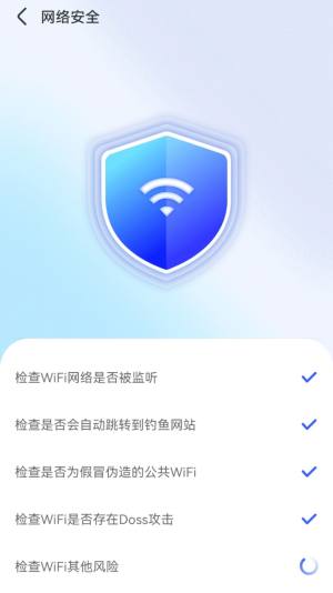 WiFiappͼ2