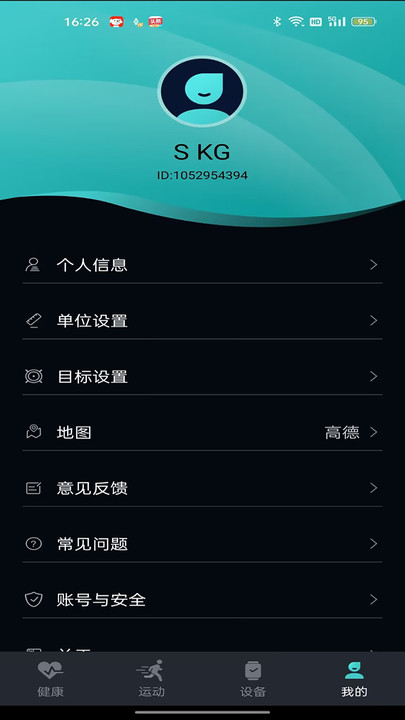 凱特手表召喚器軟件圖3: