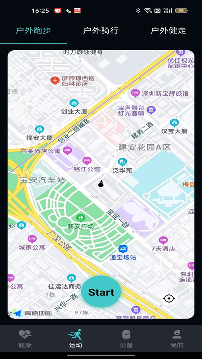 凱特手表召喚器軟件圖2:
