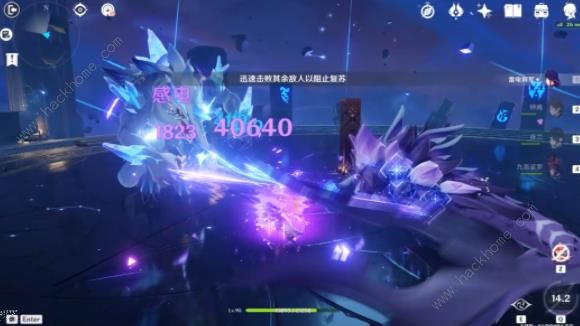 ԭ����η5����������ô�� ��η5�������޸߷�ͨ�ش򷨹���ͼƬ8