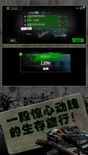 Ӣ۟o޳2°氲׿dDƬ1