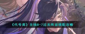 ̖S8-7N 8-7^P]DƬ1