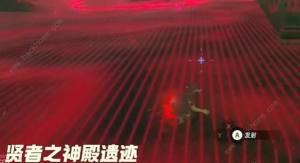 王國之淚拉姆達的秘寶黃昏之冠怎麼得 拉姆達的秘寶黃昏之冠獲取攻略圖片3