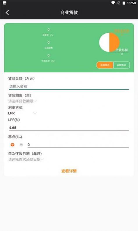 (yu)׷JQapp֙CdD2: