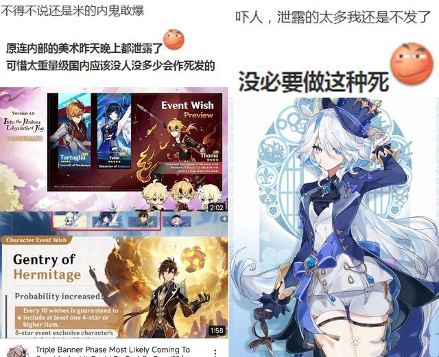 ԭ��6.20й¶��ʲô 6.20�ڲ�й¶����ԭ������һ��